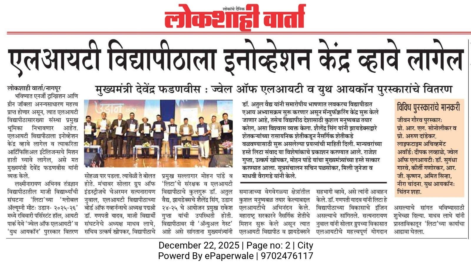 Newspaper Clipping